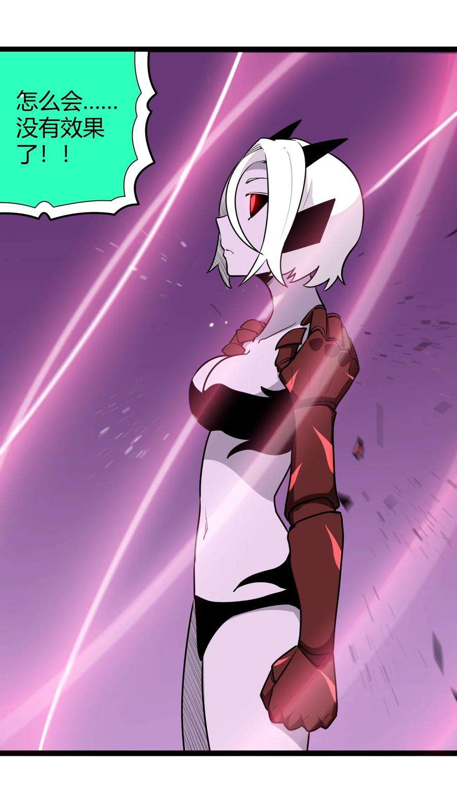 本圣女摊牌了098 到此为止了？