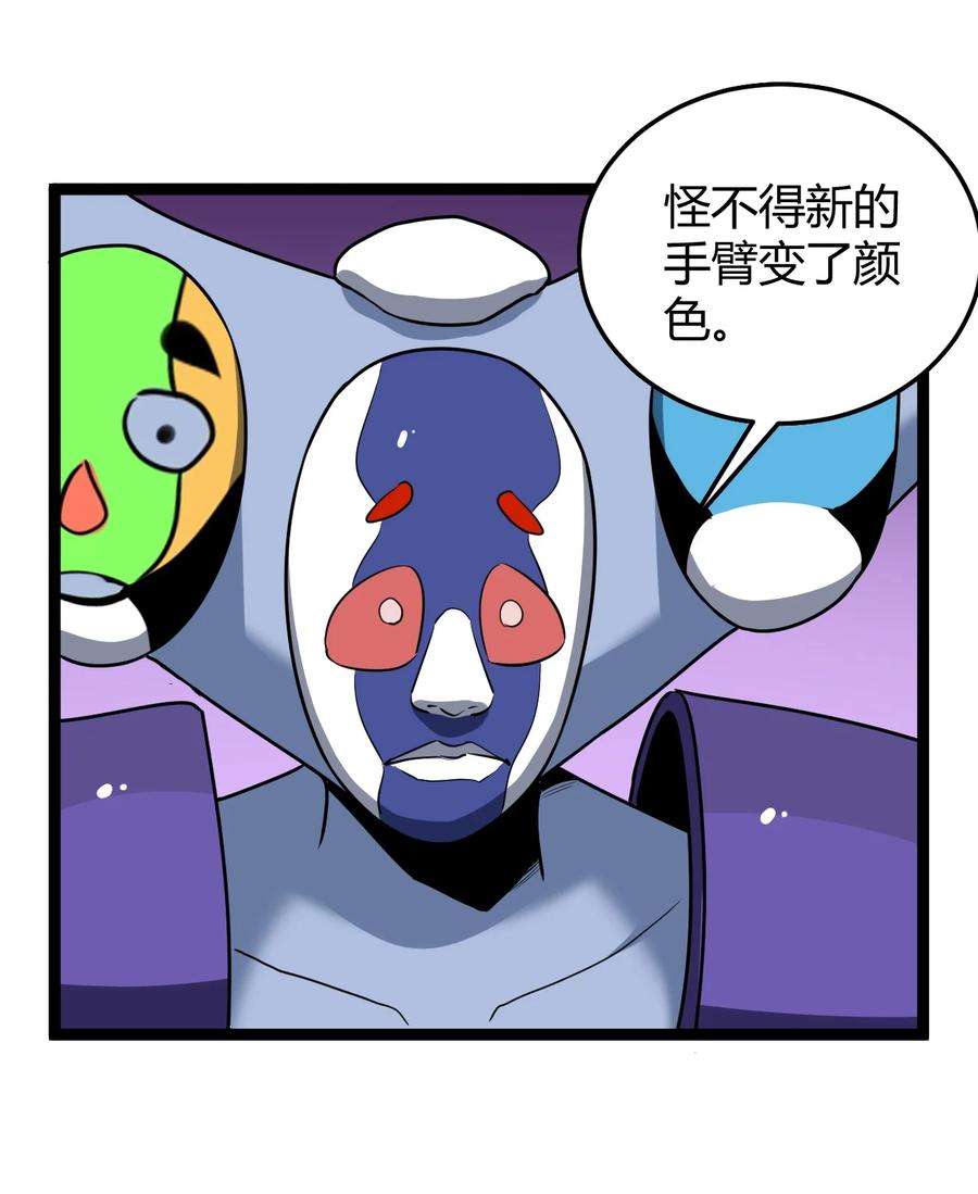 本圣女摊牌了098 到此为止了？