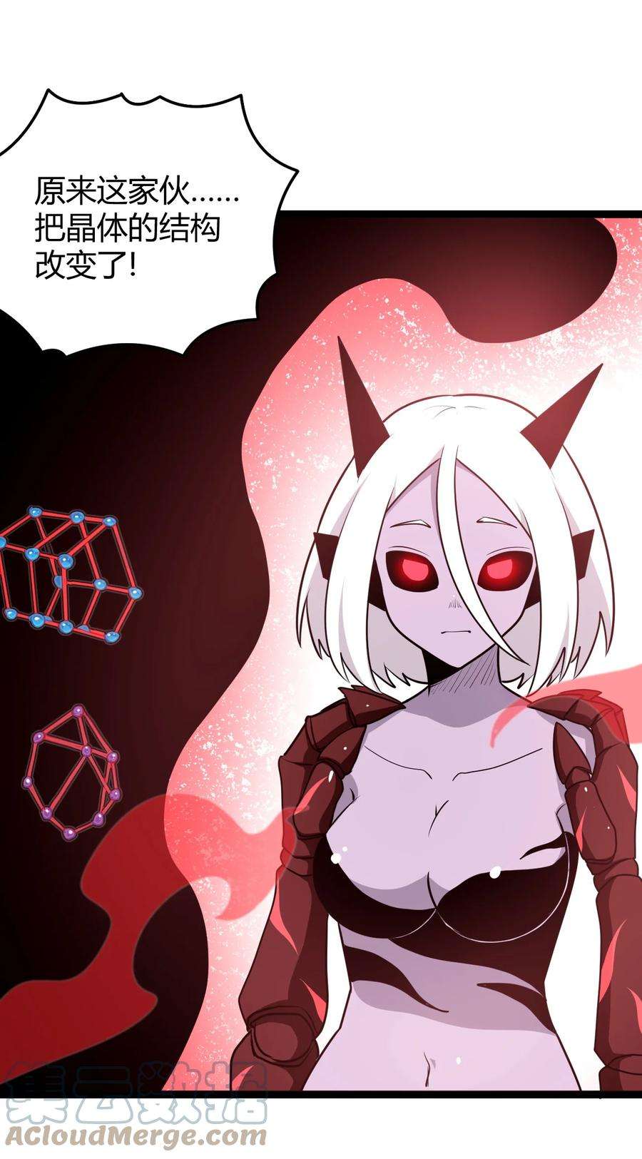 本圣女摊牌了098 到此为止了？