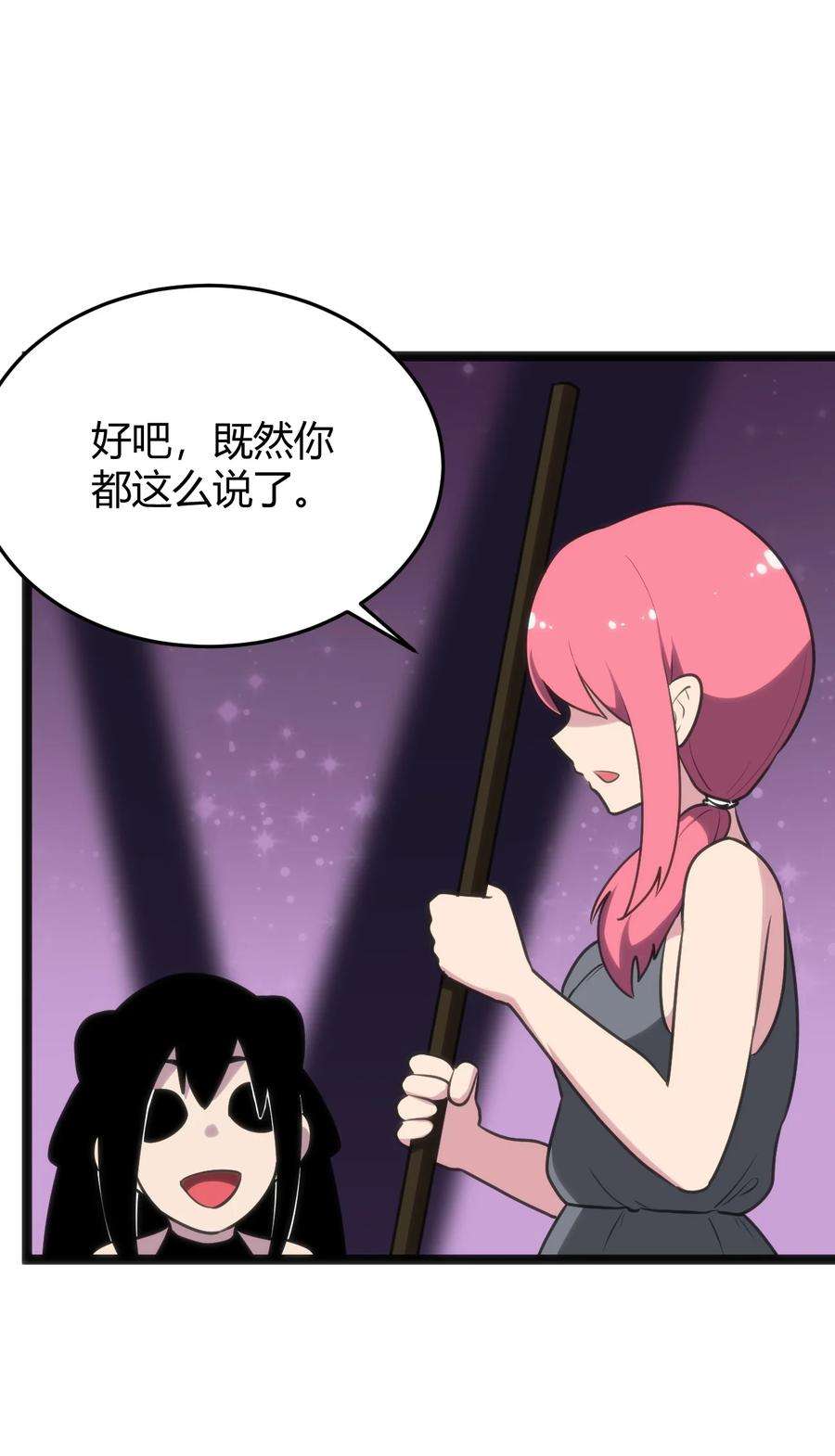 本圣女摊牌了099 快阻止那只水元素！