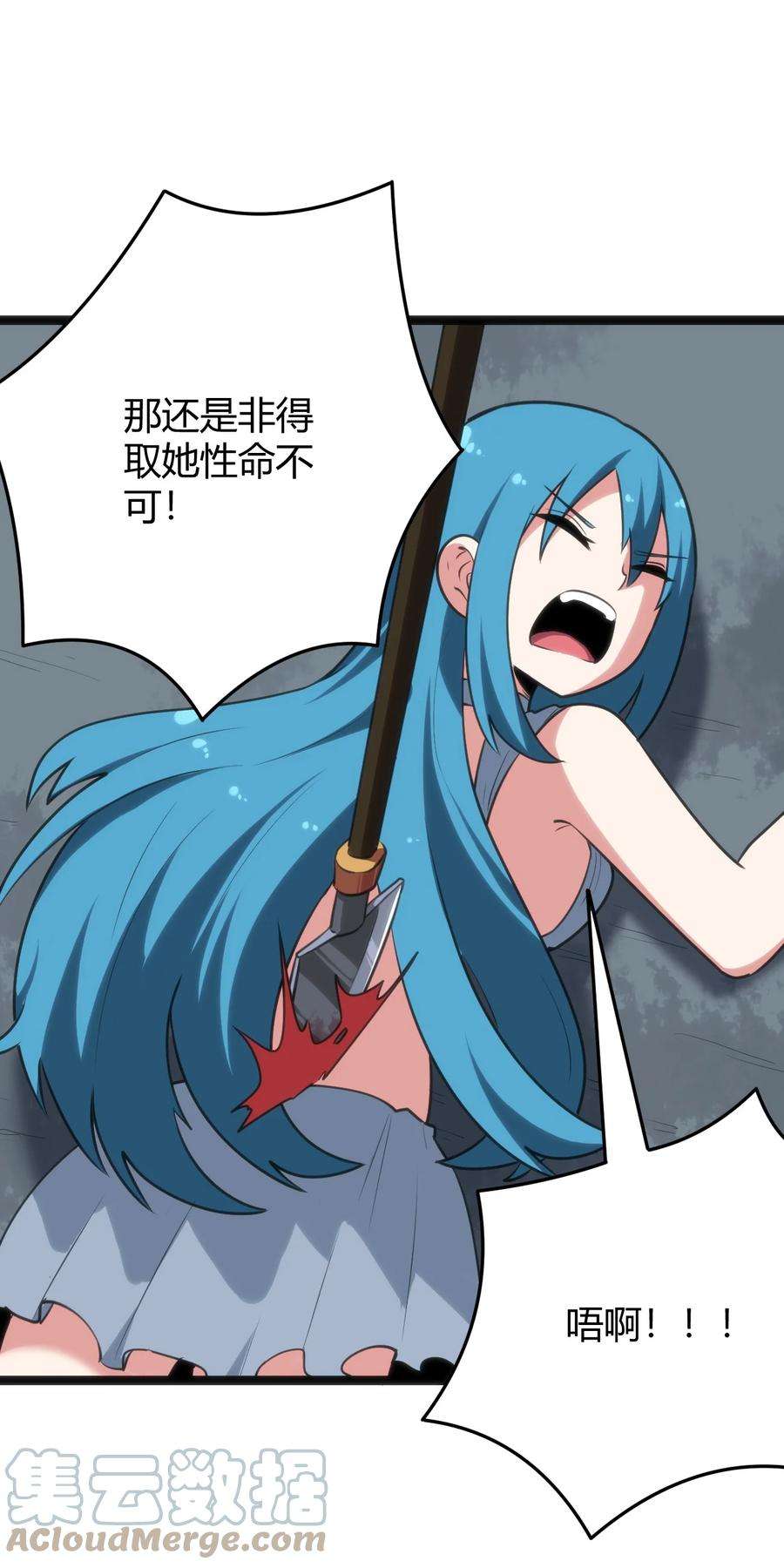 本圣女摊牌了099 快阻止那只水元素！