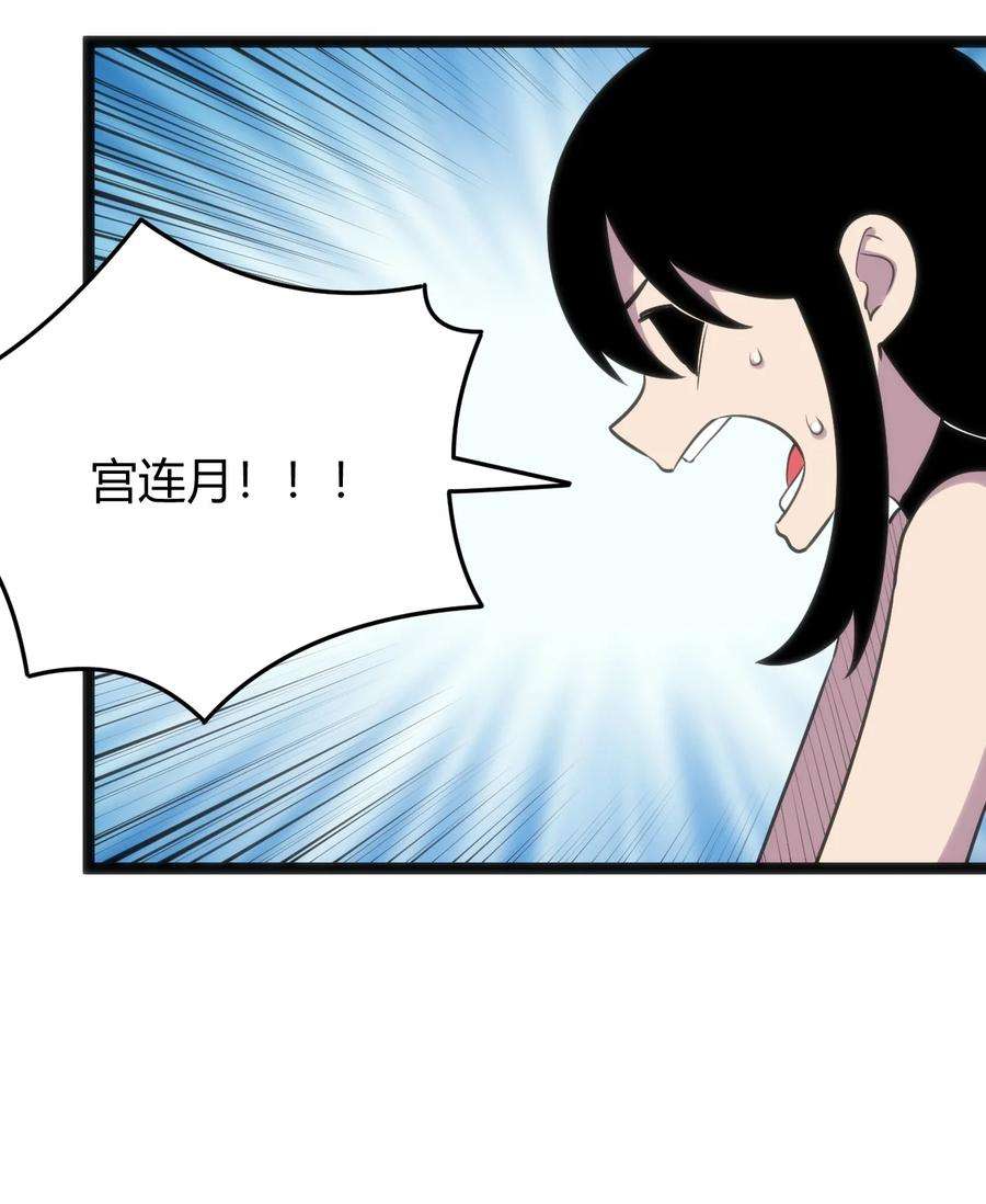 本圣女摊牌了099 快阻止那只水元素！