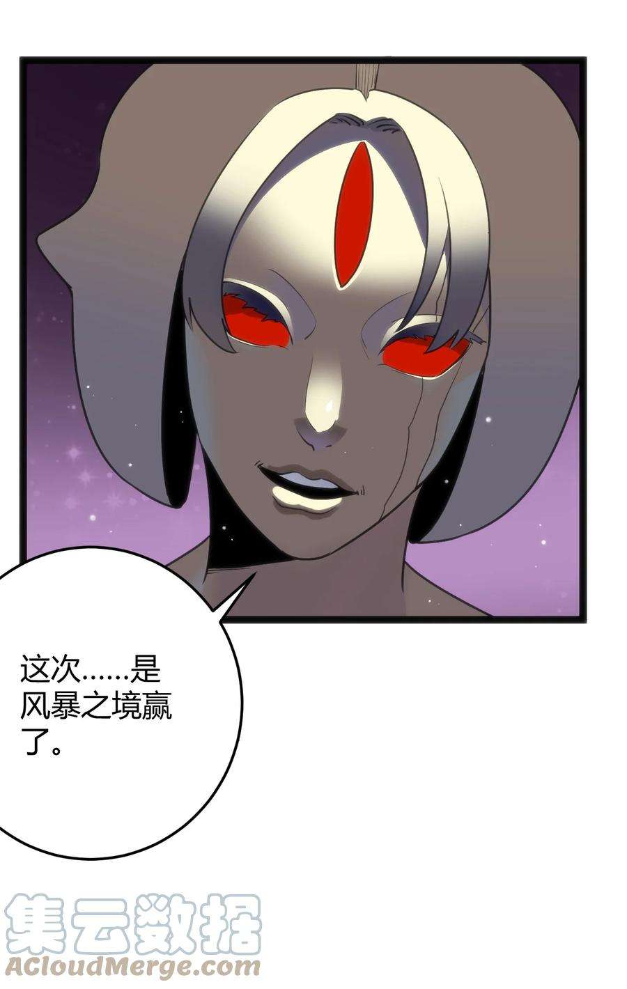 本圣女摊牌了099 快阻止那只水元素！