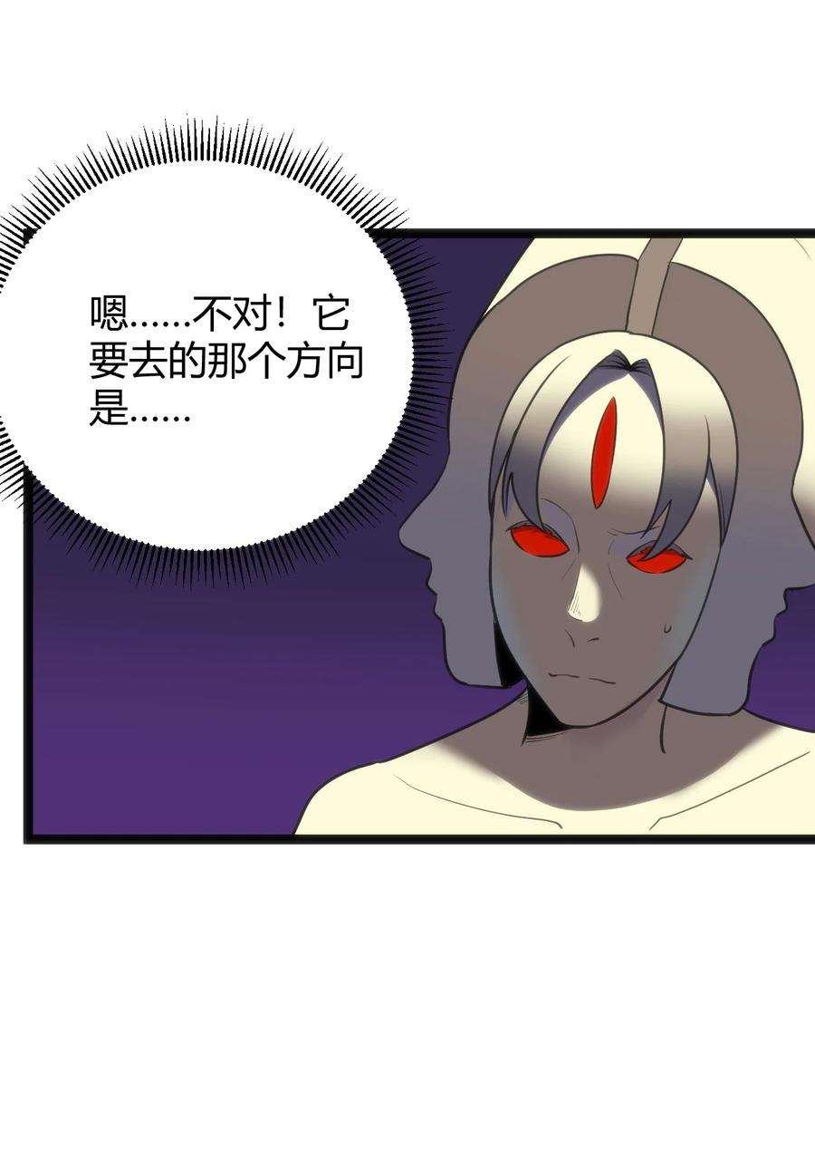 本圣女摊牌了099 快阻止那只水元素！
