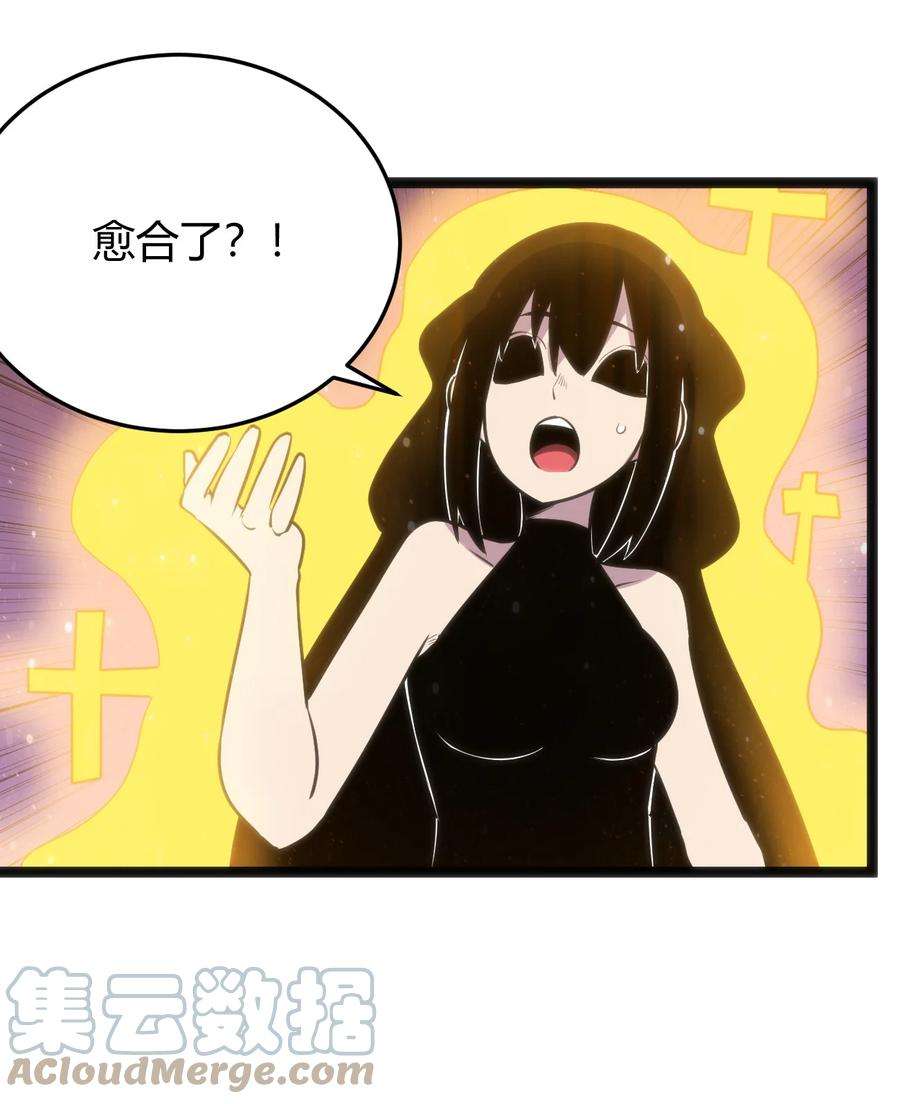 本圣女摊牌了099 快阻止那只水元素！