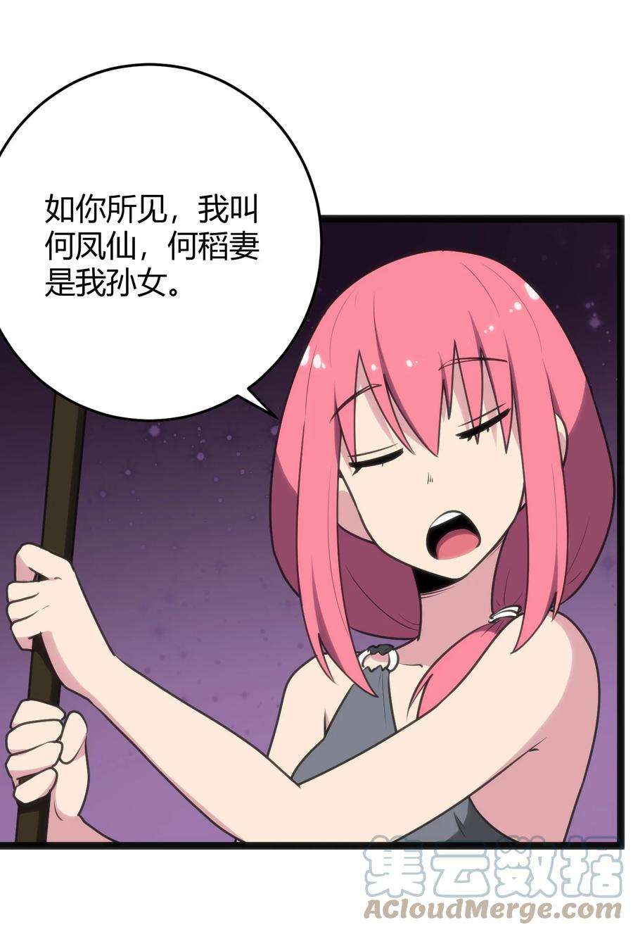 本圣女摊牌了099 快阻止那只水元素！