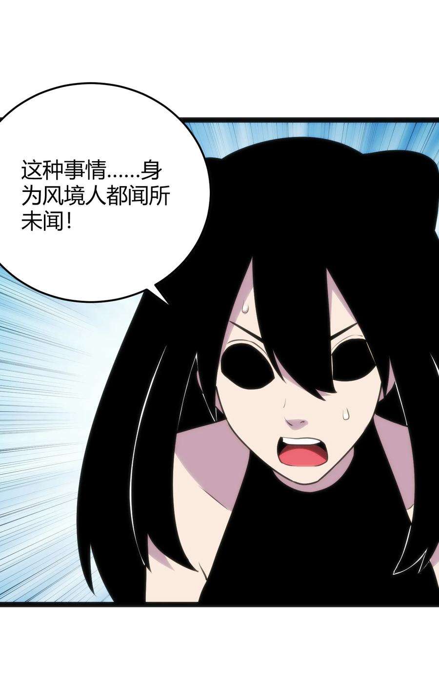 本圣女摊牌了100 风之霸主要苏醒了！