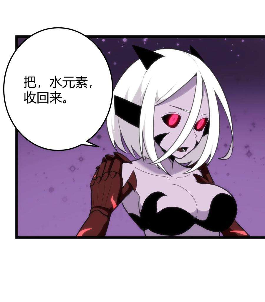 本圣女摊牌了100 风之霸主要苏醒了！