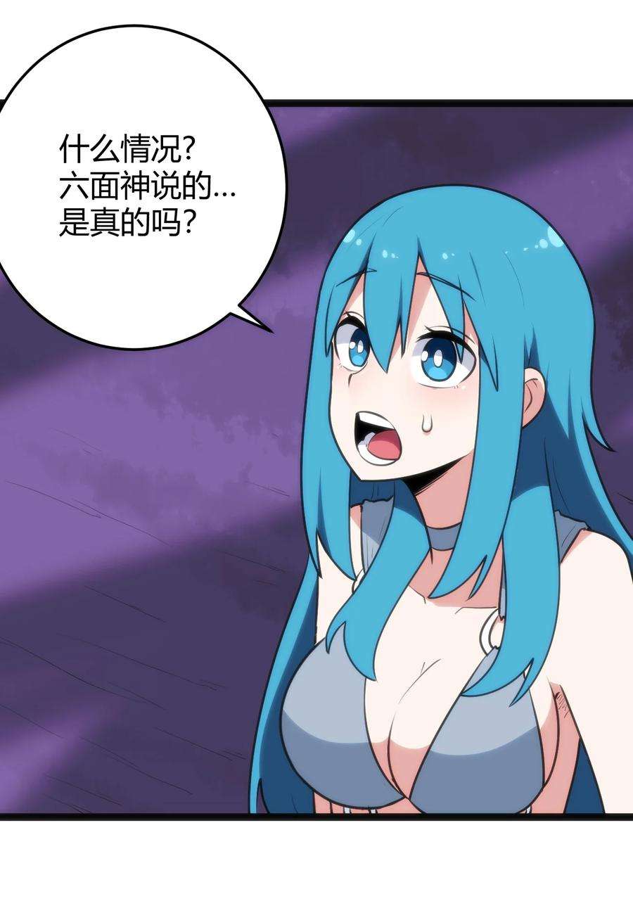 本圣女摊牌了100 风之霸主要苏醒了！
