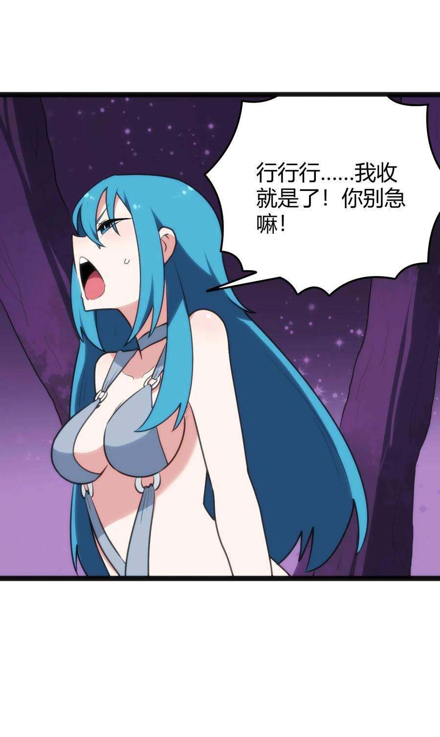 本圣女摊牌了100 风之霸主要苏醒了！