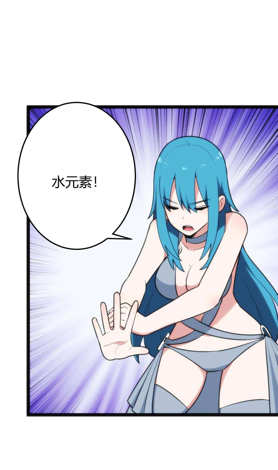 本圣女摊牌了100 风之霸主要苏醒了！