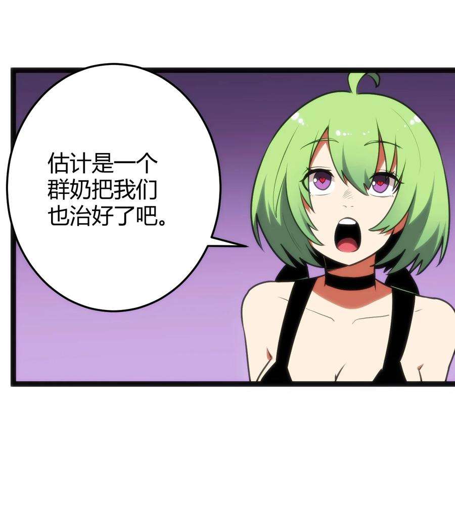 本圣女摊牌了100 风之霸主要苏醒了！