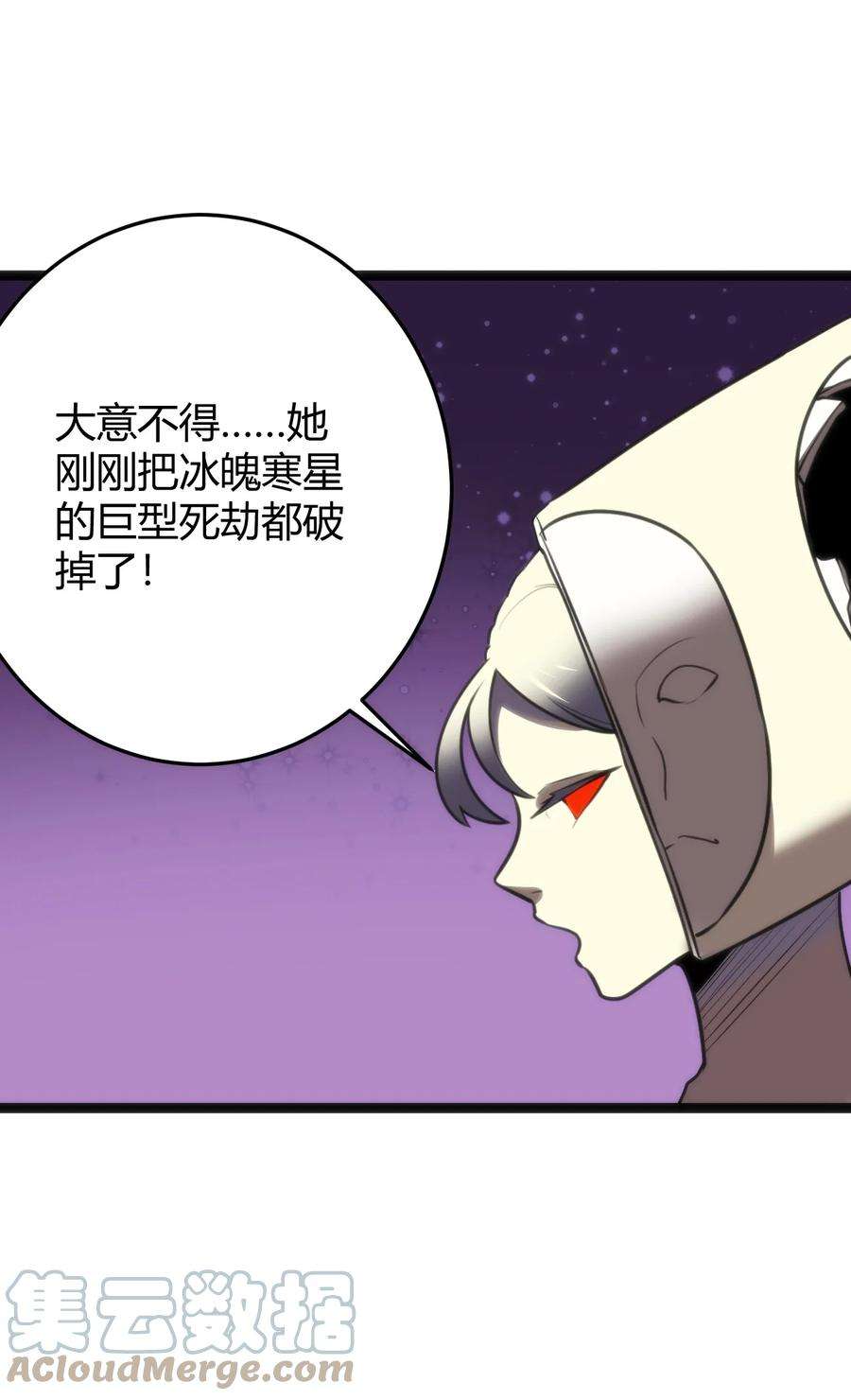 本圣女摊牌了100 风之霸主要苏醒了！