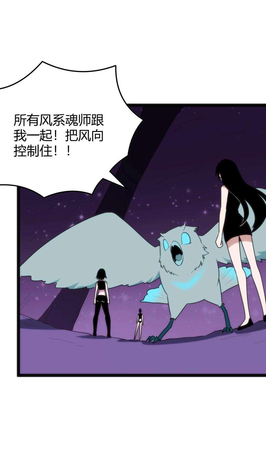 本圣女摊牌了100 风之霸主要苏醒了！