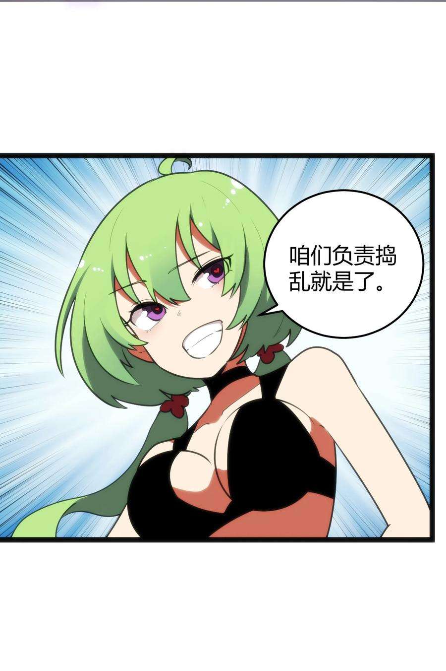 本圣女摊牌了100 风之霸主要苏醒了！