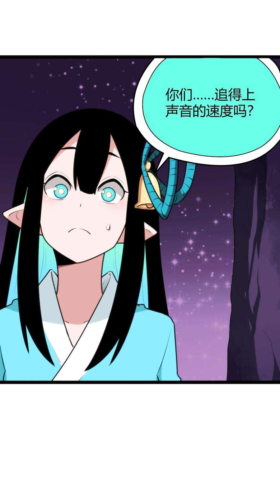 本圣女摊牌了100 风之霸主要苏醒了！