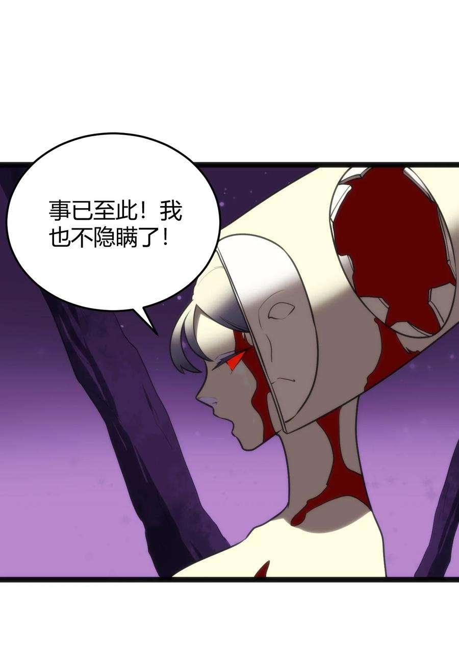 本圣女摊牌了100 风之霸主要苏醒了！