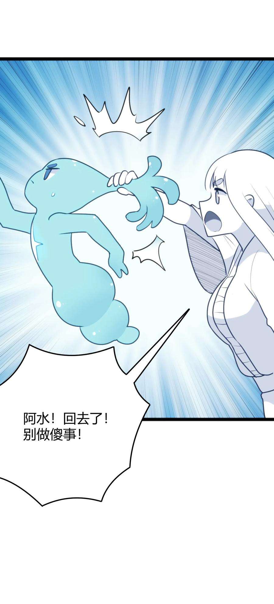 本圣女摊牌了100 风之霸主要苏醒了！