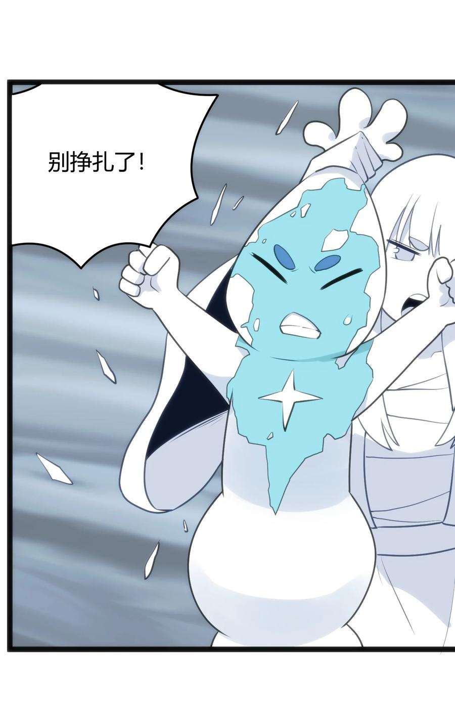 本圣女摊牌了100 风之霸主要苏醒了！