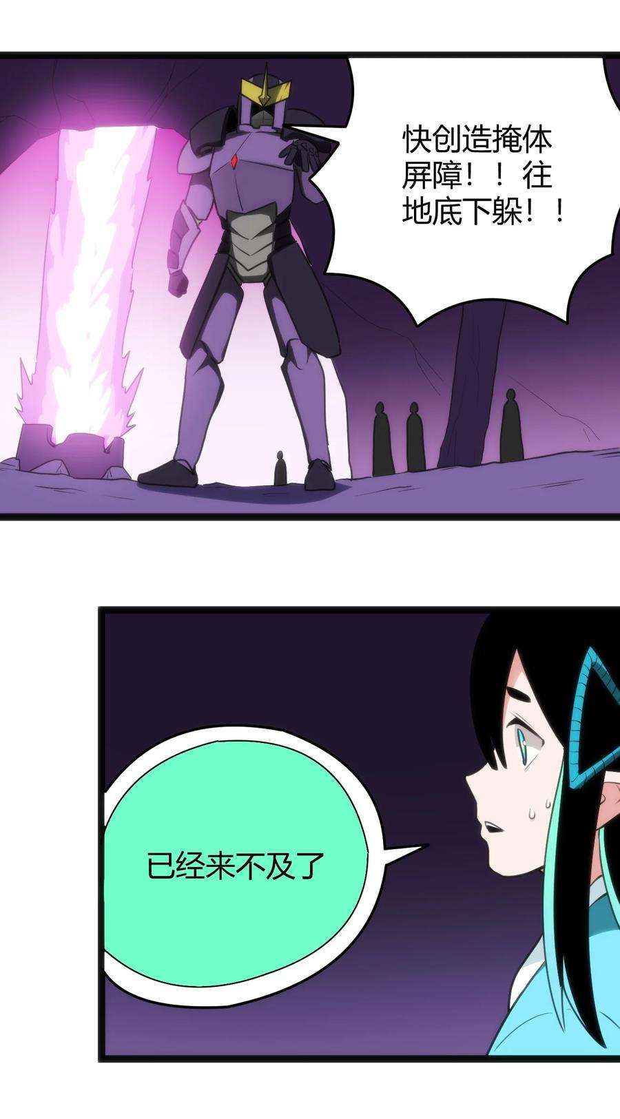 本圣女摊牌了100 风之霸主要苏醒了！