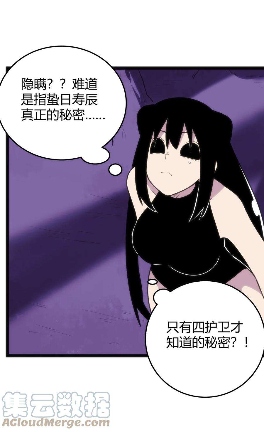 本圣女摊牌了100 风之霸主要苏醒了！