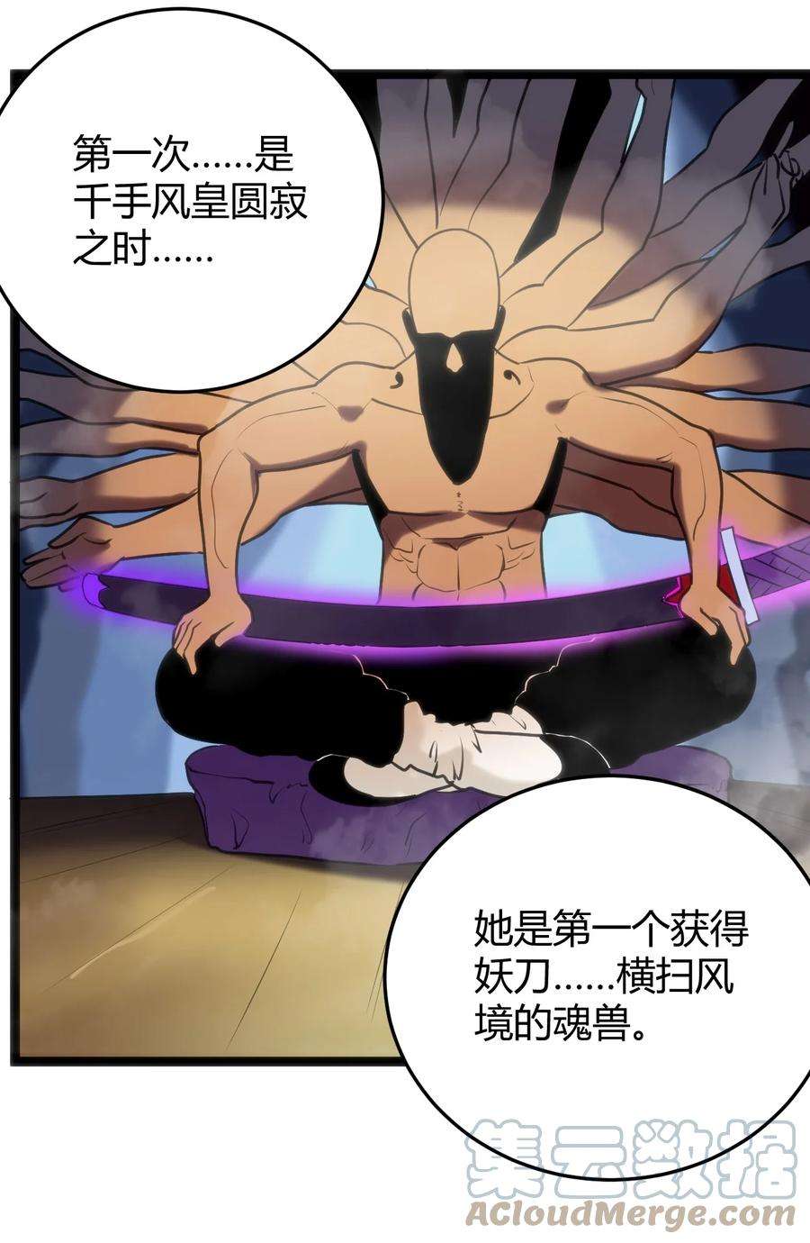 本圣女摊牌了101 水元素带着风之霸主跑了？？