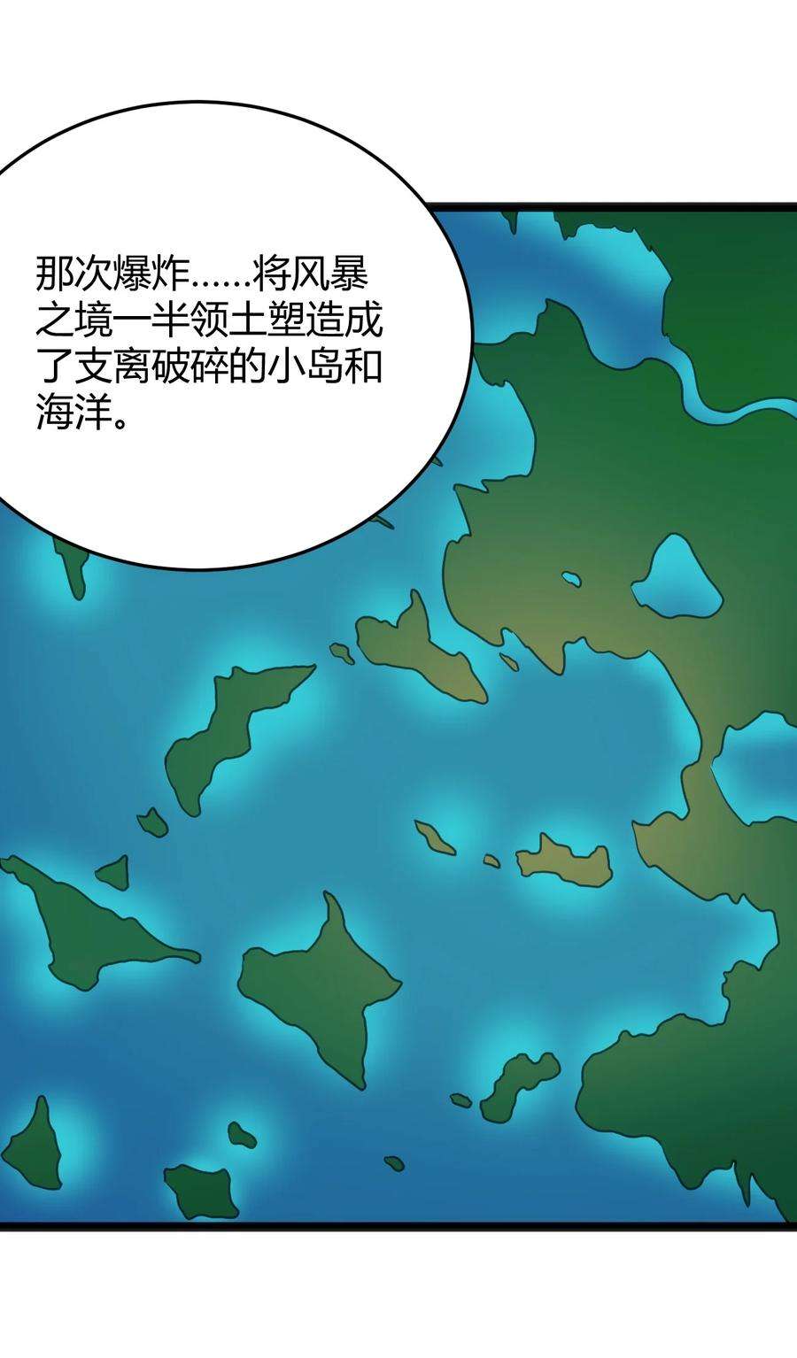 本圣女摊牌了101 水元素带着风之霸主跑了？？