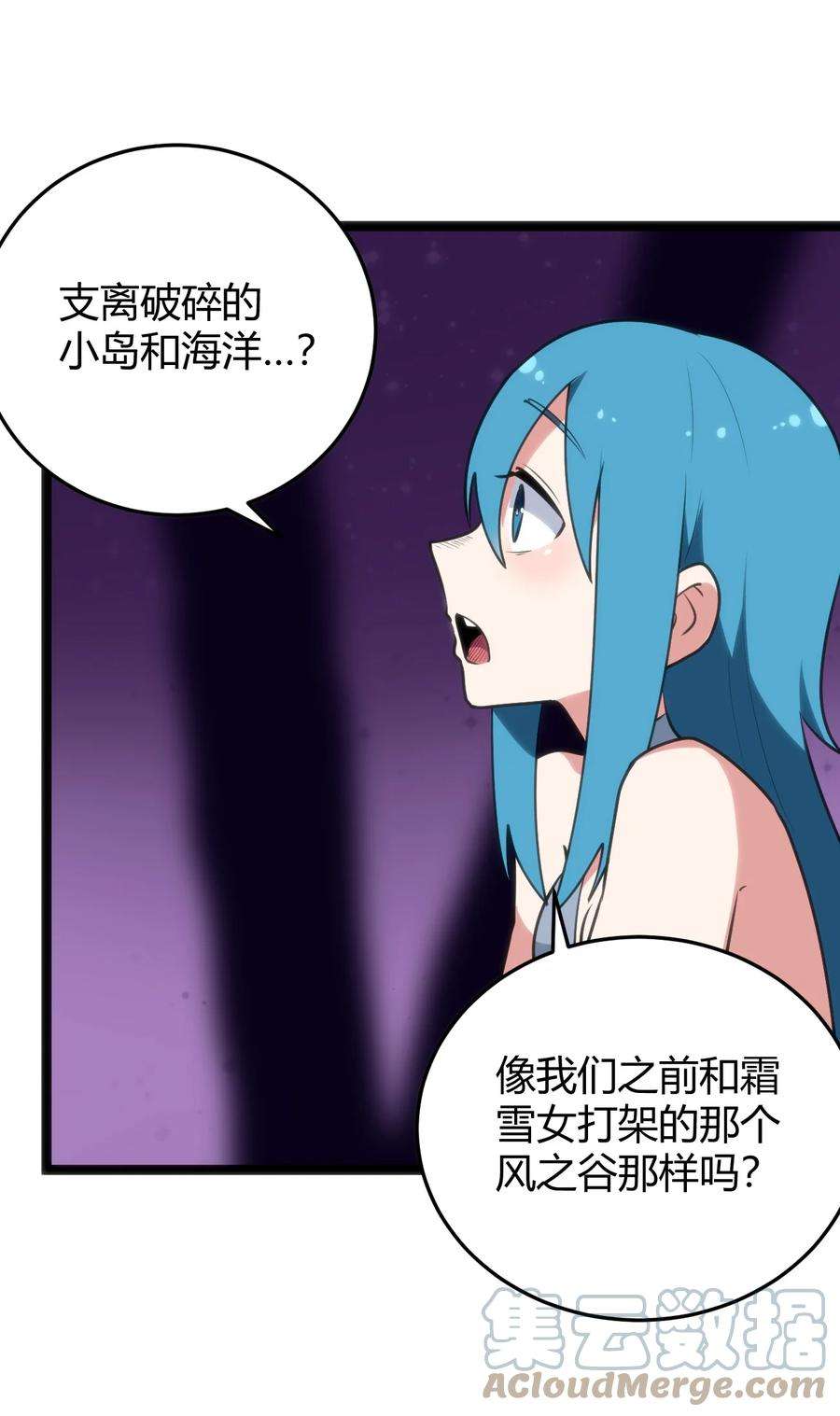 本圣女摊牌了101 水元素带着风之霸主跑了？？