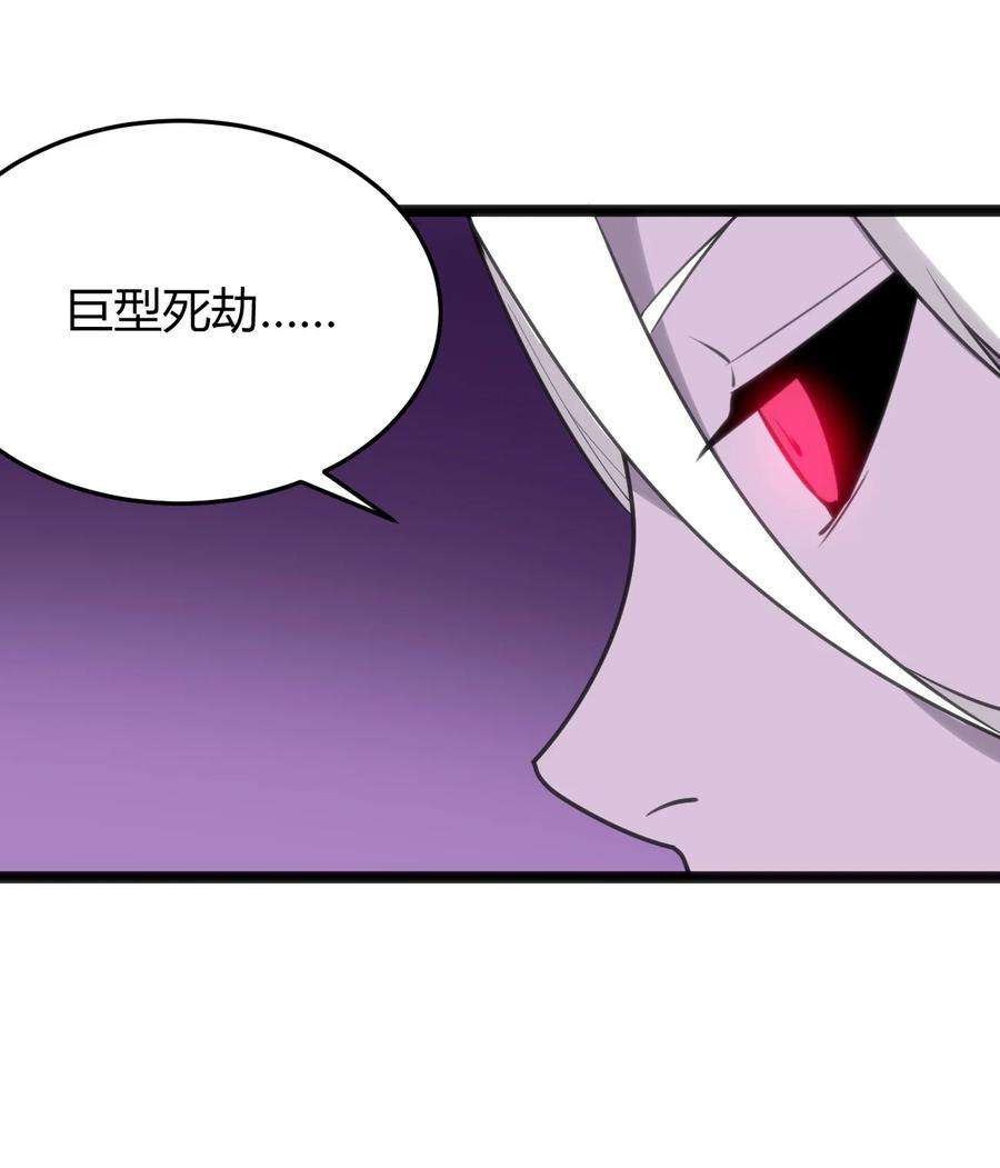本圣女摊牌了101 水元素带着风之霸主跑了？？