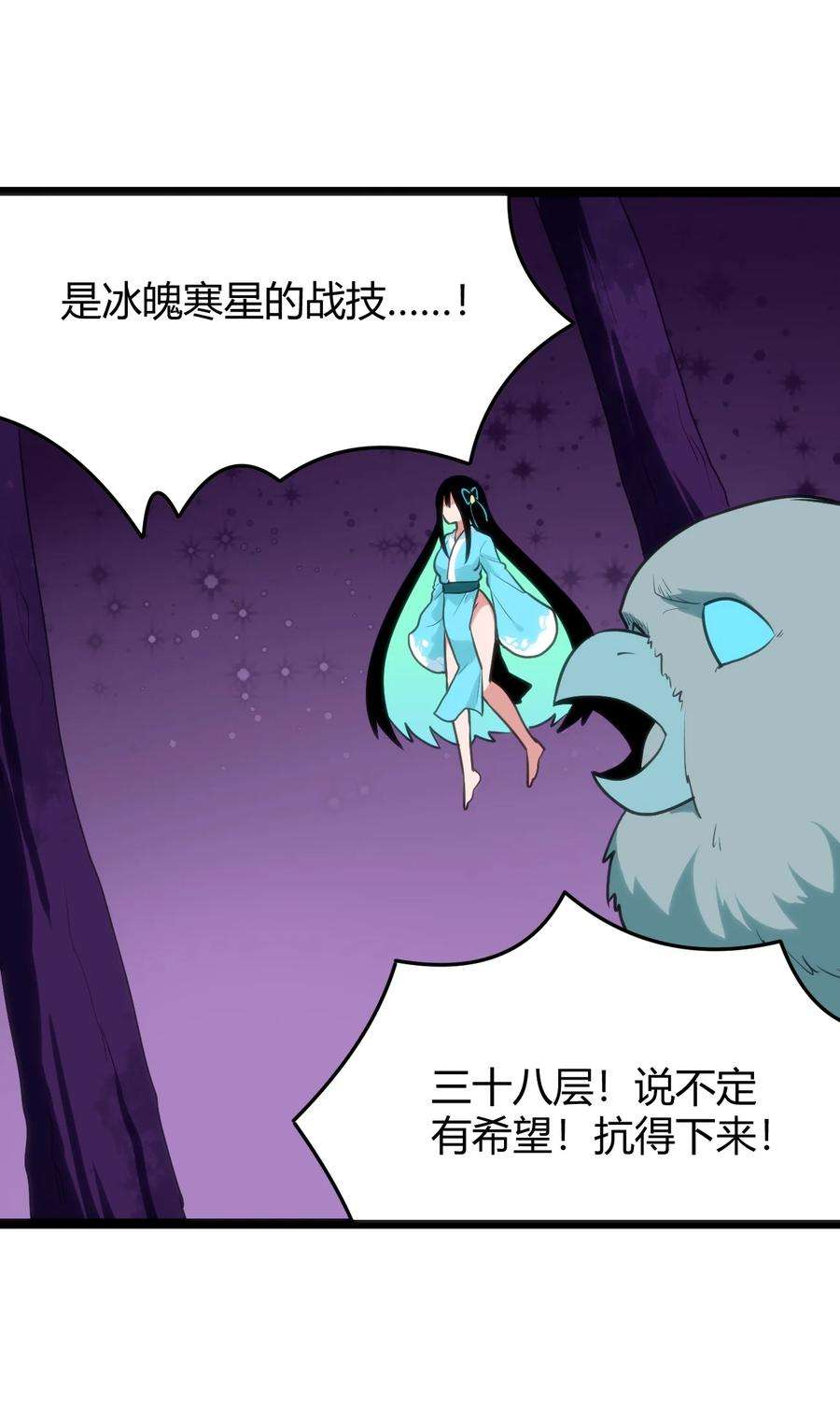 本圣女摊牌了101 水元素带着风之霸主跑了？？