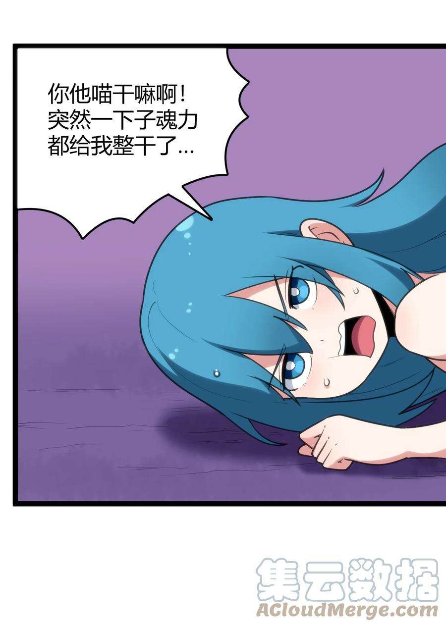 本圣女摊牌了101 水元素带着风之霸主跑了？？