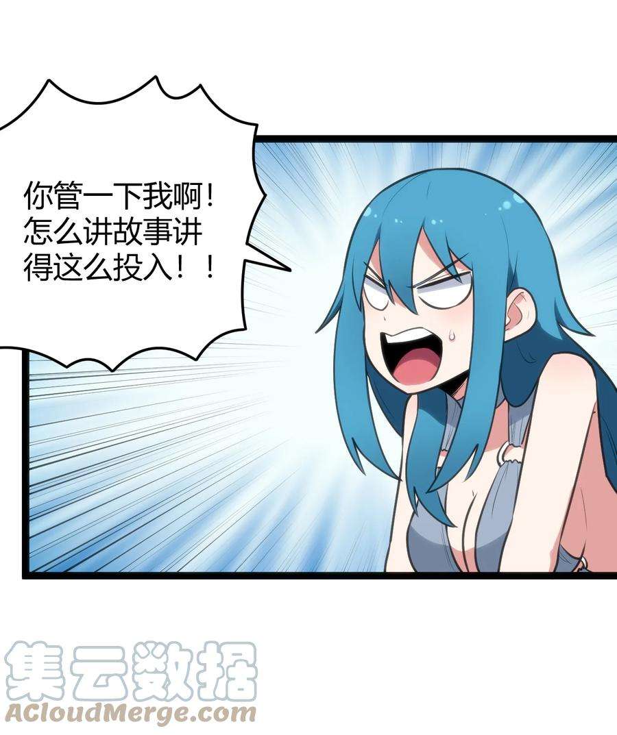 本圣女摊牌了101 水元素带着风之霸主跑了？？