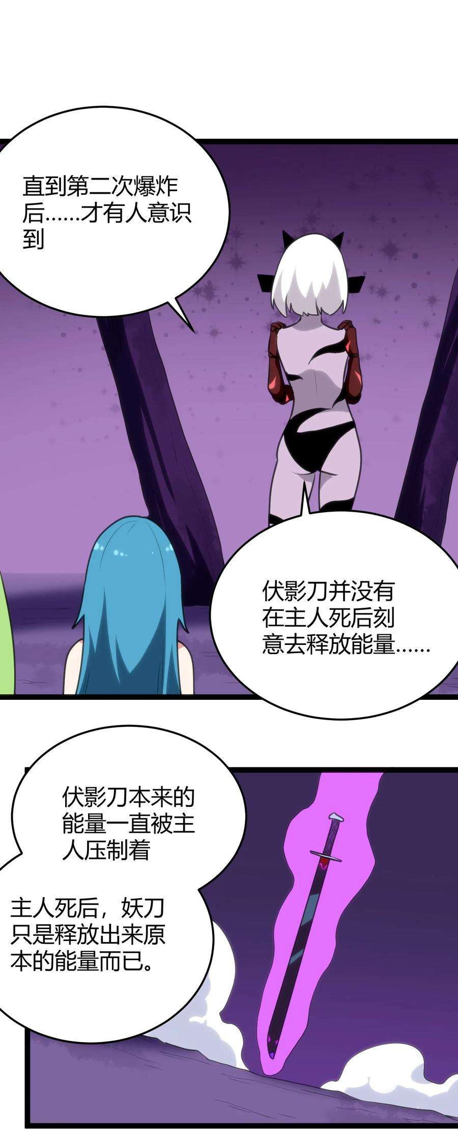 本圣女摊牌了101 水元素带着风之霸主跑了？？