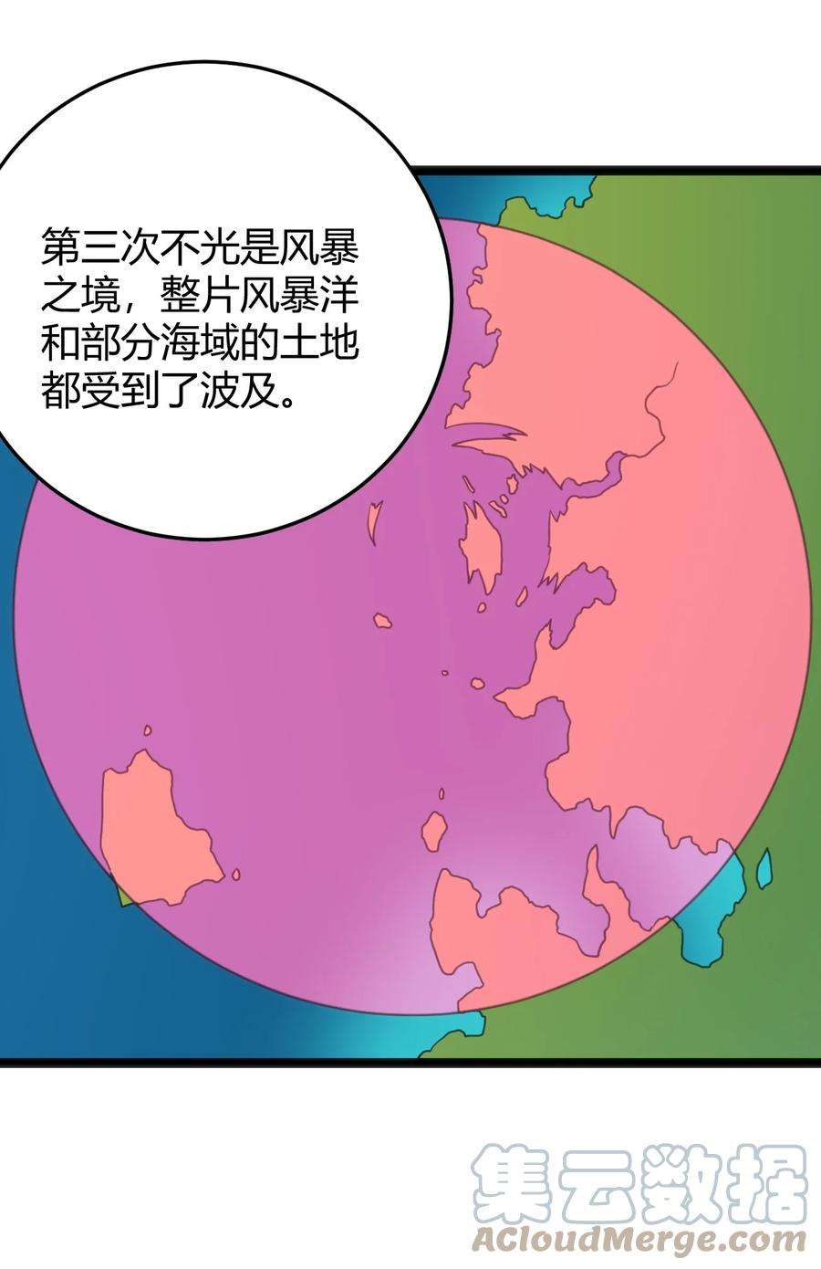 本圣女摊牌了101 水元素带着风之霸主跑了？？