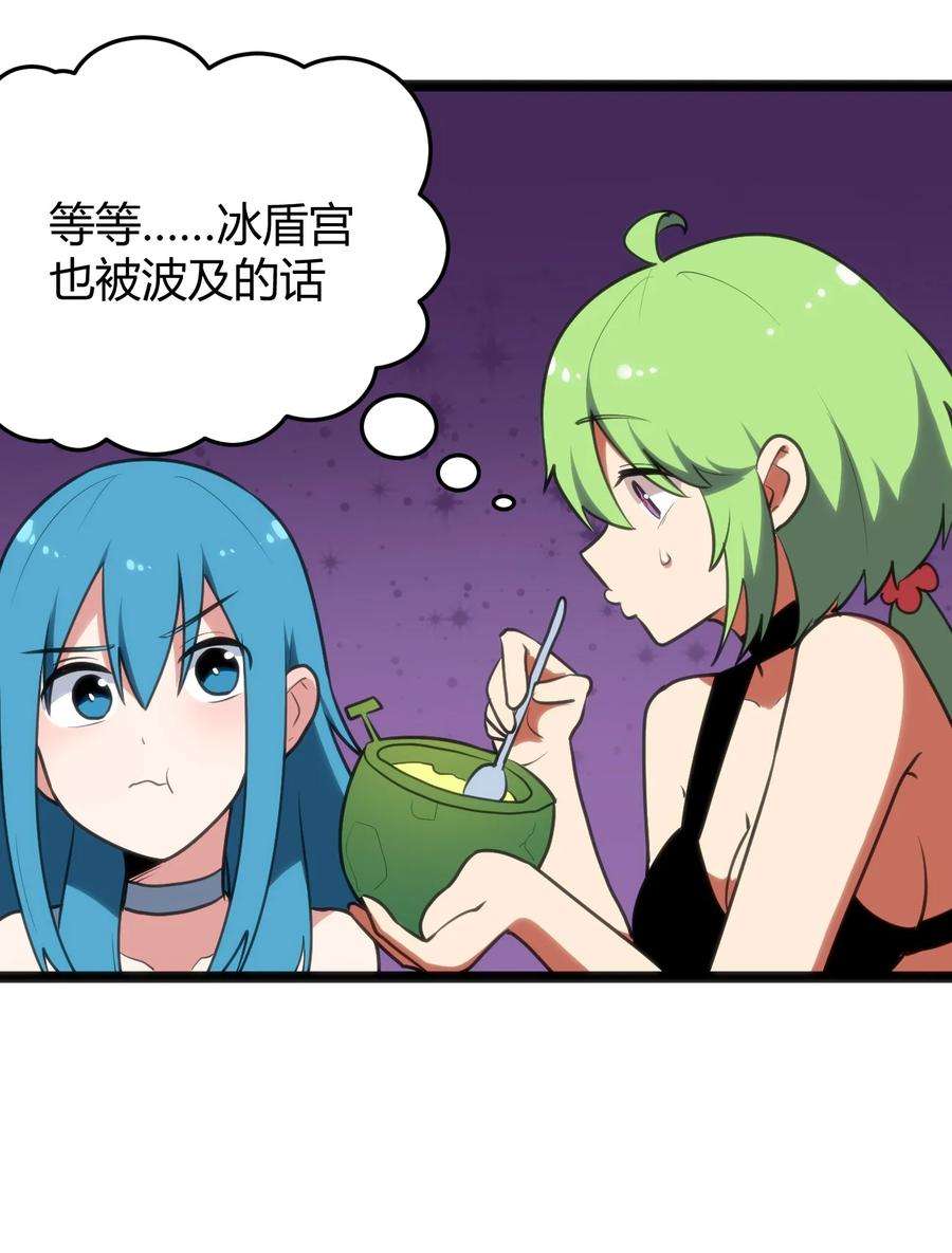 本圣女摊牌了101 水元素带着风之霸主跑了？？