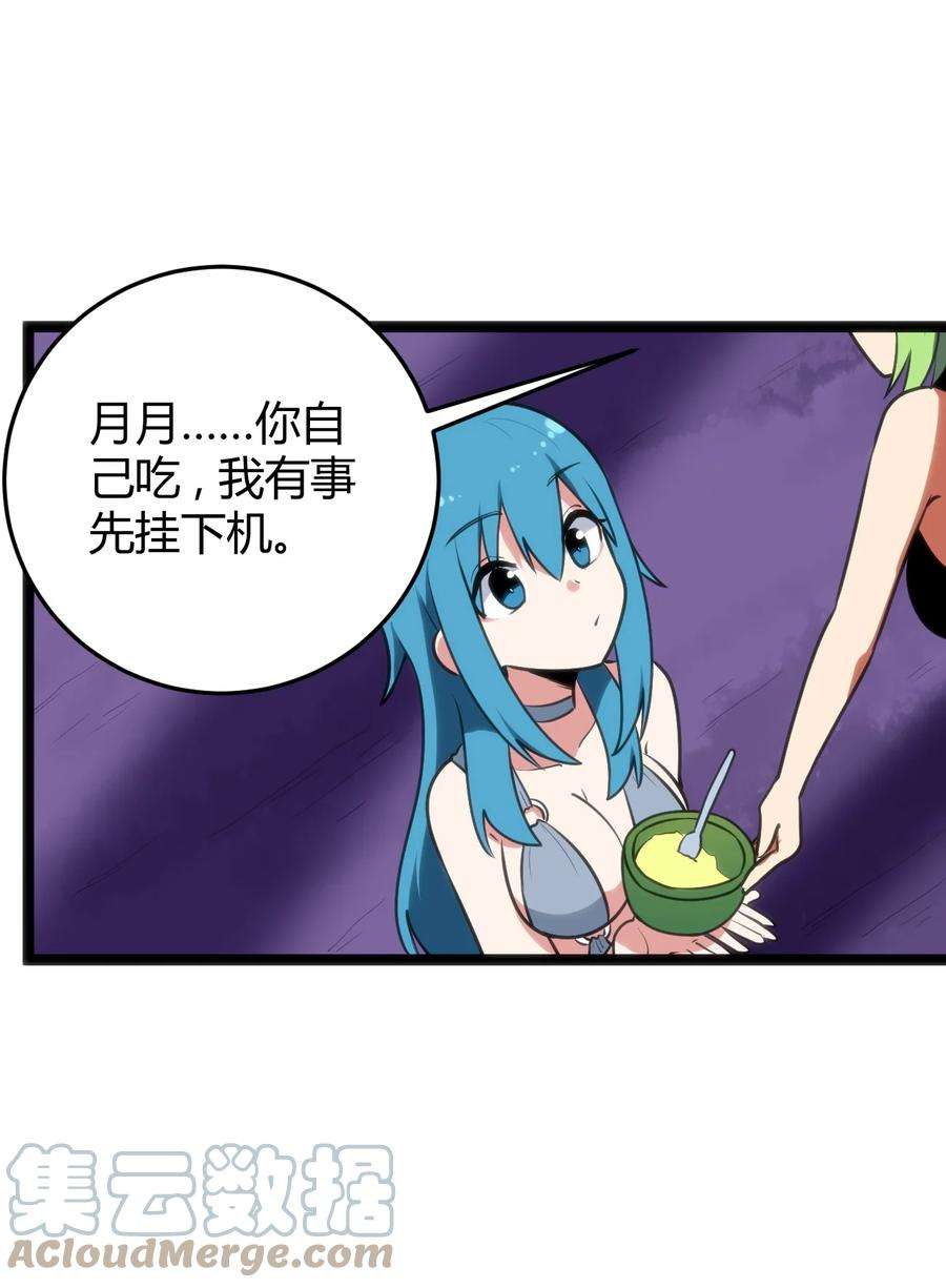 本圣女摊牌了101 水元素带着风之霸主跑了？？