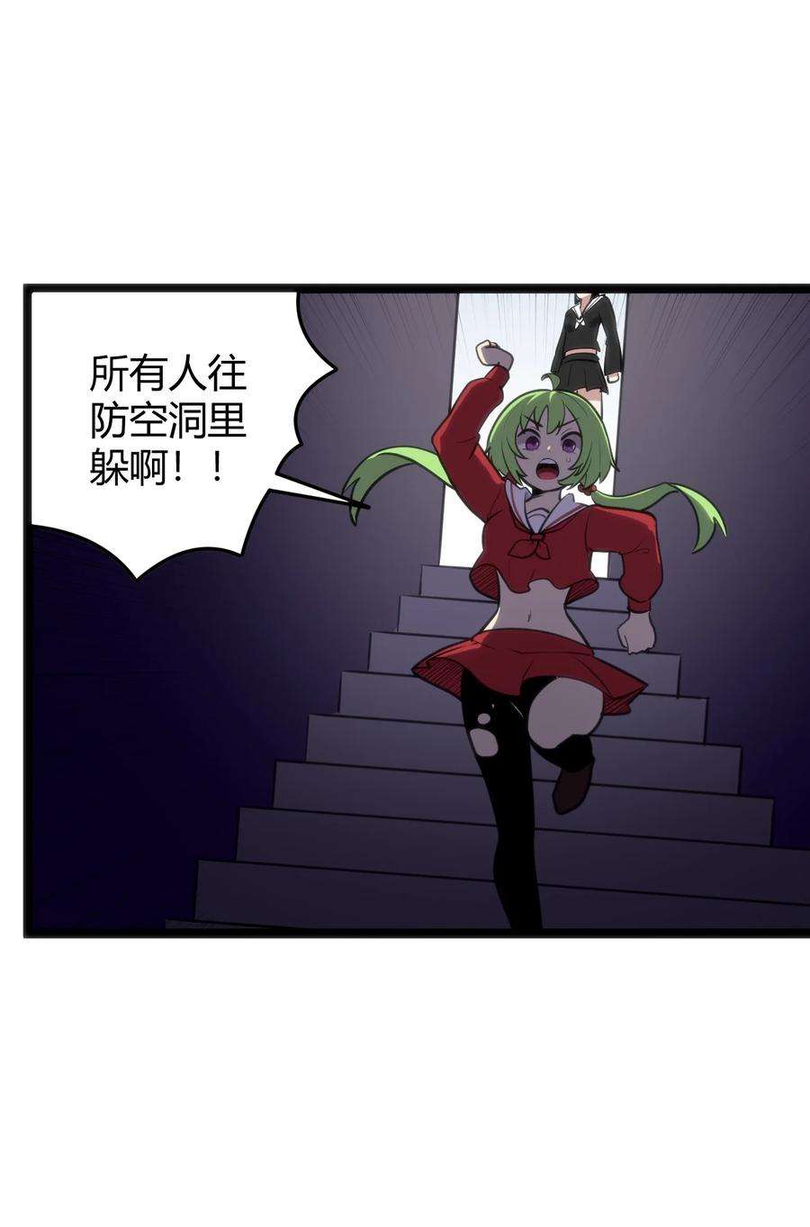 本圣女摊牌了101 水元素带着风之霸主跑了？？