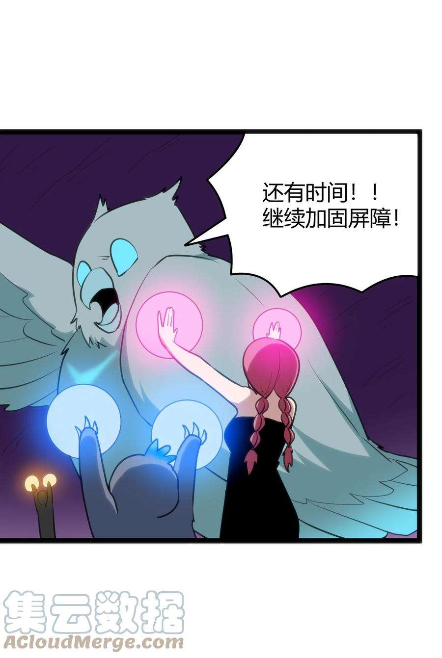 本圣女摊牌了101 水元素带着风之霸主跑了？？