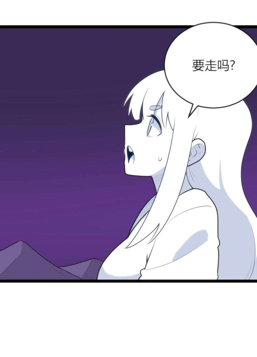 本圣女摊牌了101 水元素带着风之霸主跑了？？