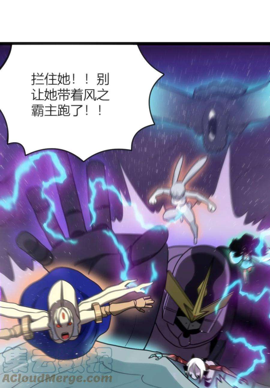本圣女摊牌了101 水元素带着风之霸主跑了？？