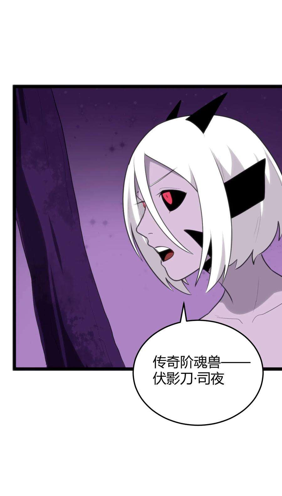 本圣女摊牌了101 水元素带着风之霸主跑了？？