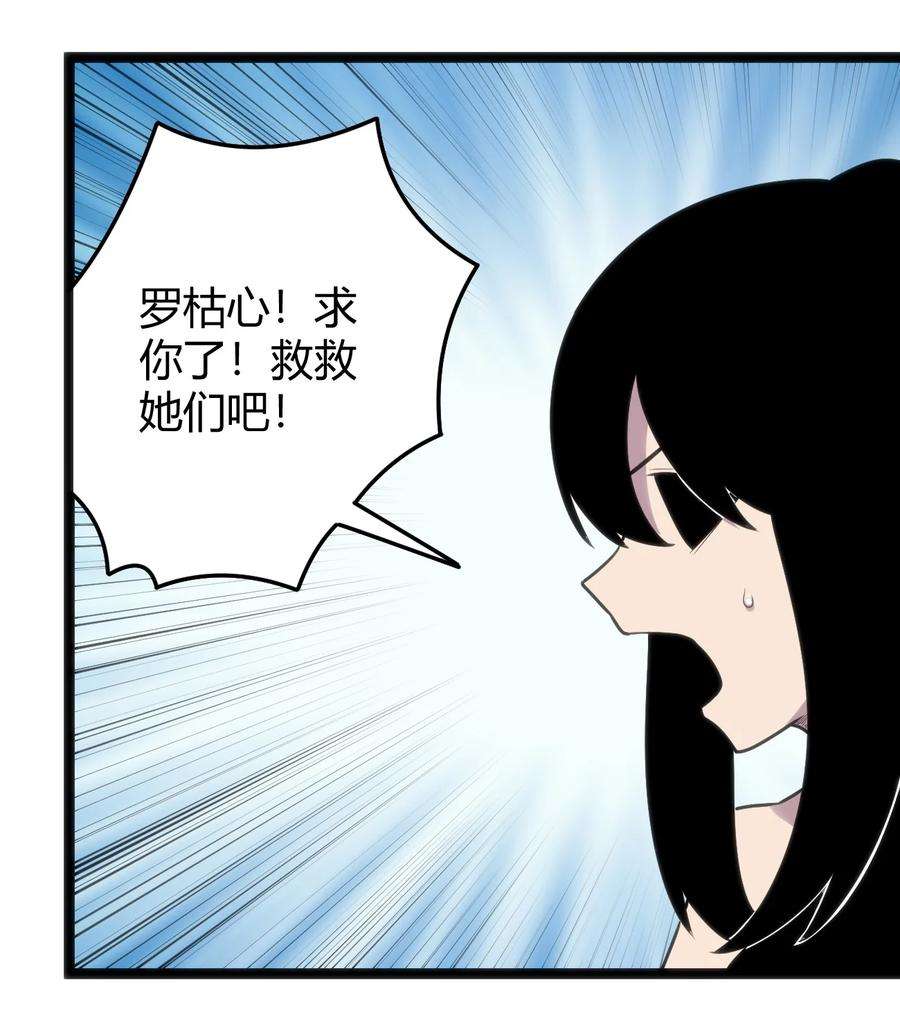 本圣女摊牌了102 签约吧！霸鼎魔种