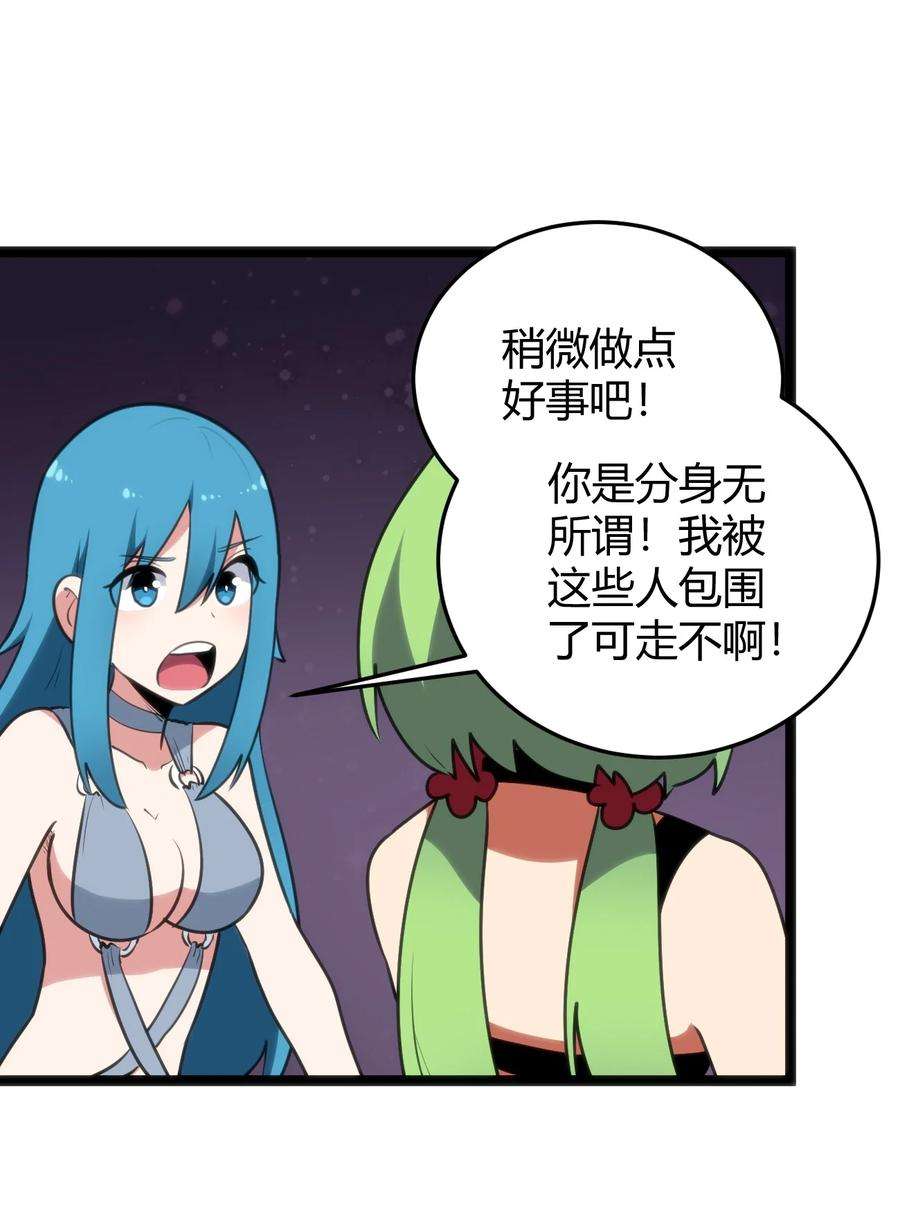 本圣女摊牌了102 签约吧！霸鼎魔种