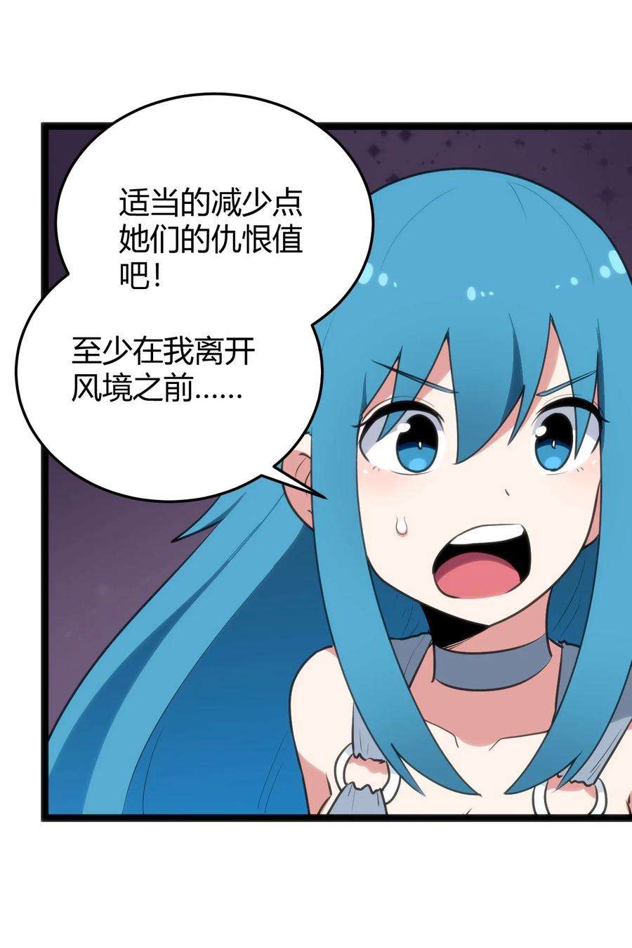 本圣女摊牌了102 签约吧！霸鼎魔种