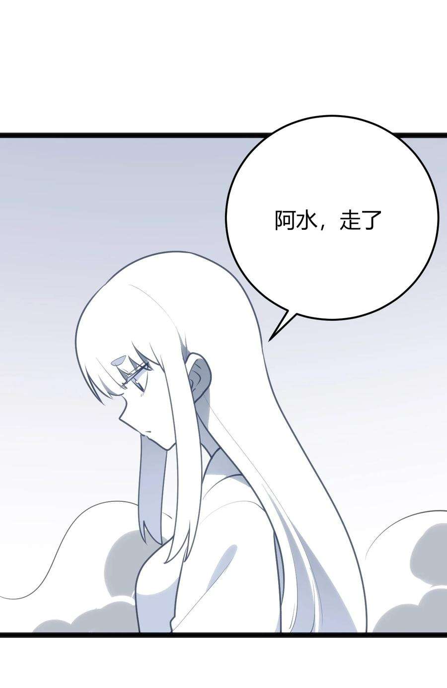 本圣女摊牌了102 签约吧！霸鼎魔种