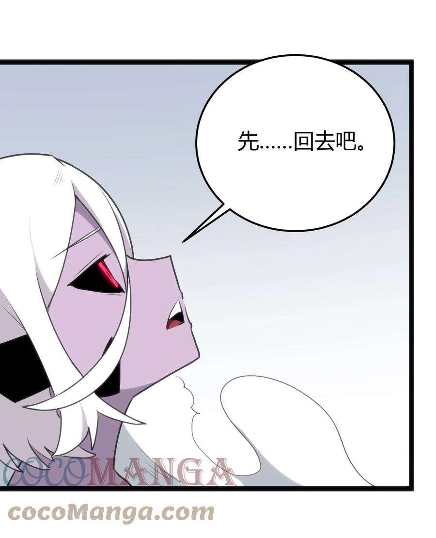 本圣女摊牌了102 签约吧！霸鼎魔种