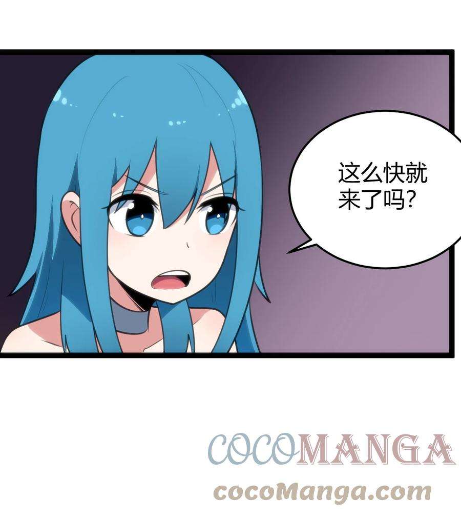 本圣女摊牌了102 签约吧！霸鼎魔种