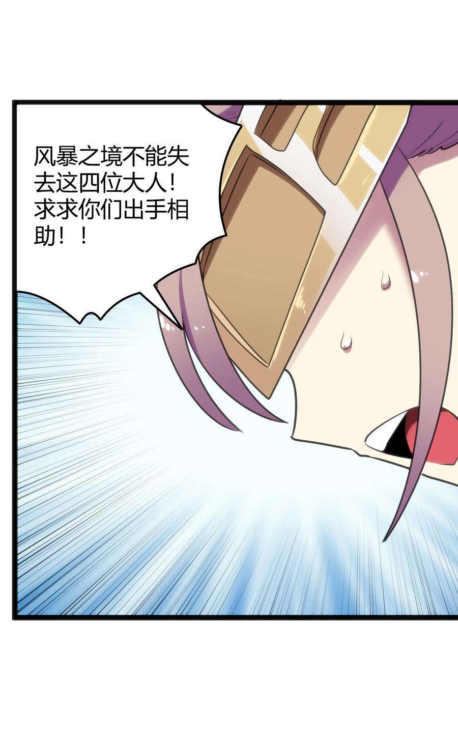 本圣女摊牌了102 签约吧！霸鼎魔种