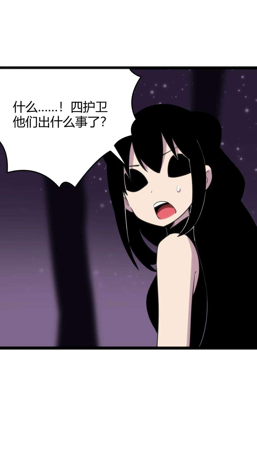 本圣女摊牌了102 签约吧！霸鼎魔种