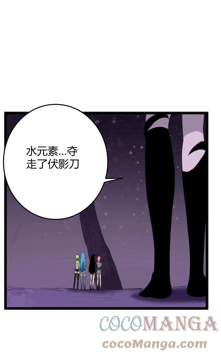 本圣女摊牌了102 签约吧！霸鼎魔种